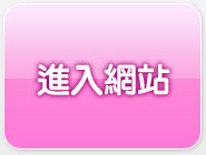 uthome影音視訊聊天室